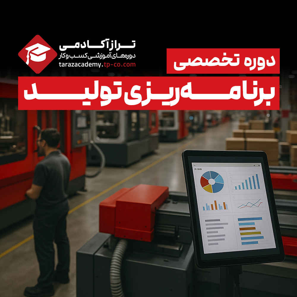 TarazAcademy Cover 3